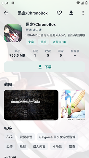 咕嘎社区截图