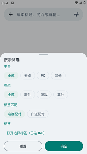 咕嘎社区截图