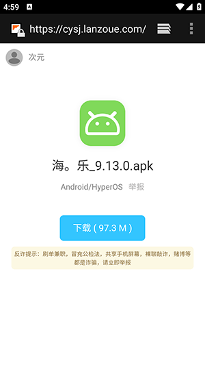 次元的世界截图