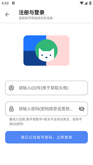 次元的世界截图