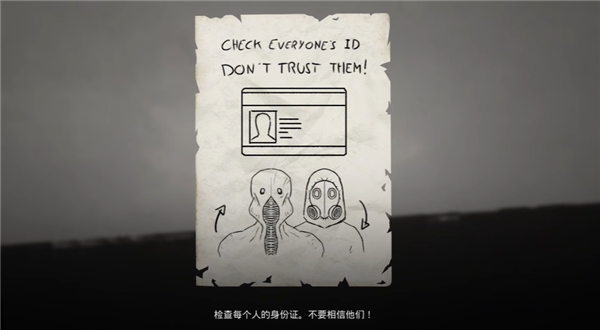 后室终结截图