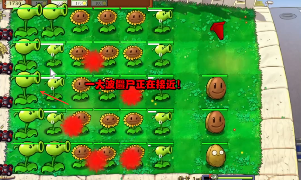 PVZ神金版截图