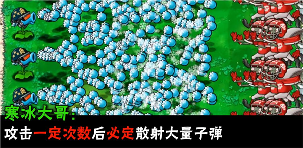 南瓜酱植物大战僵尸大哥版截图