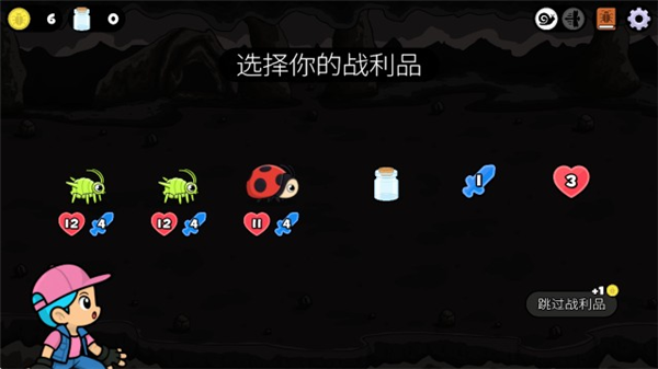 萌虫骰战截图