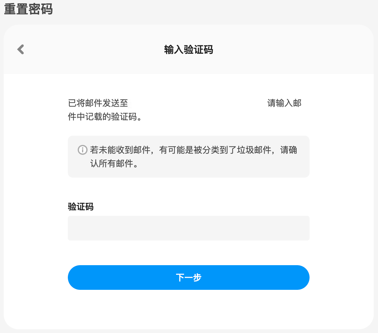 Parfait截图