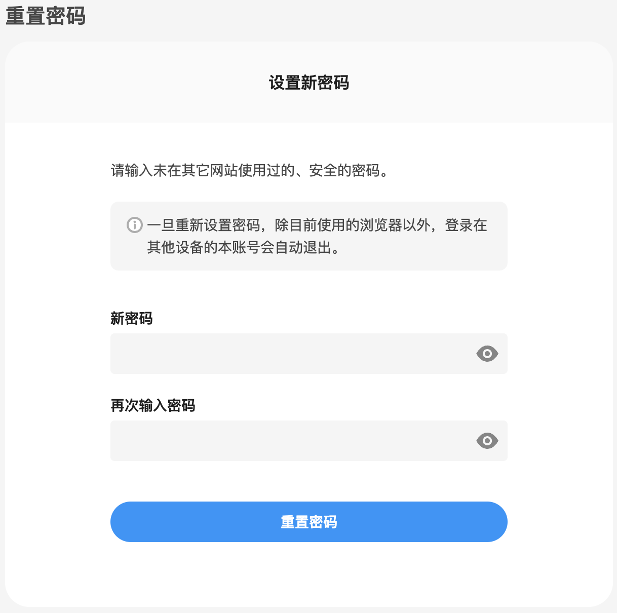 Parfait截图