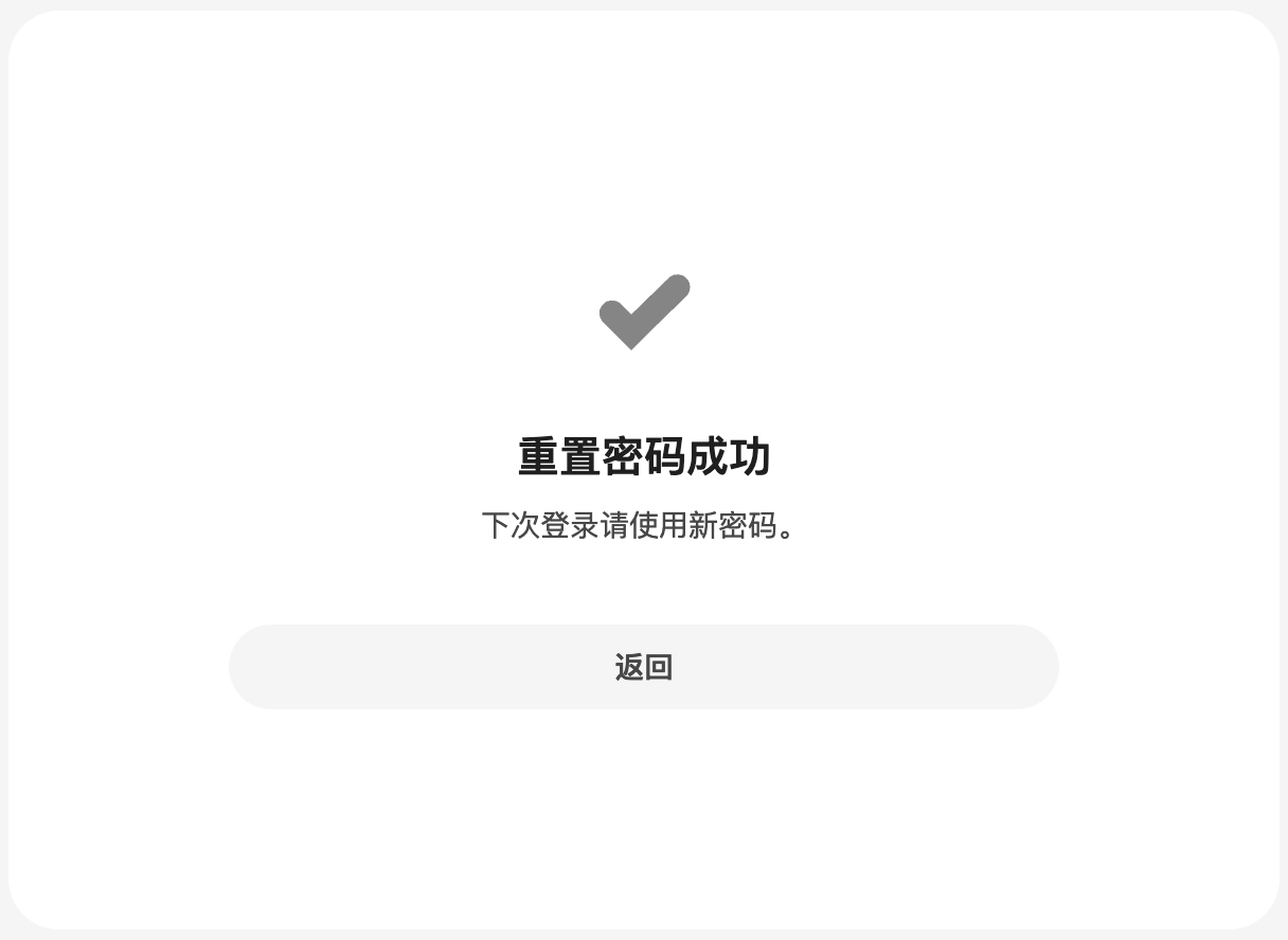 Parfait截图