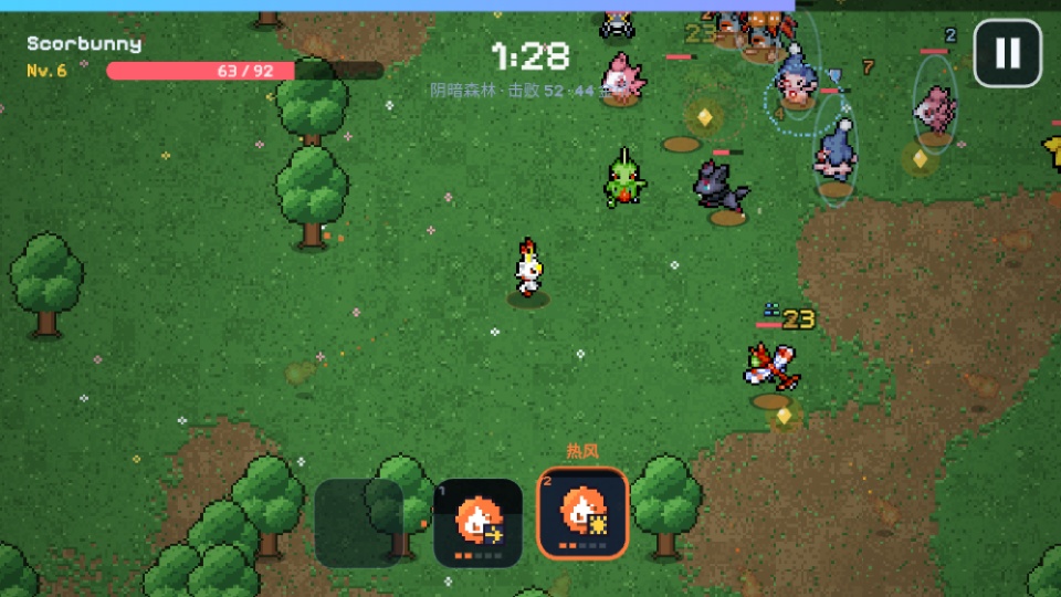 PokéSurvivor截图