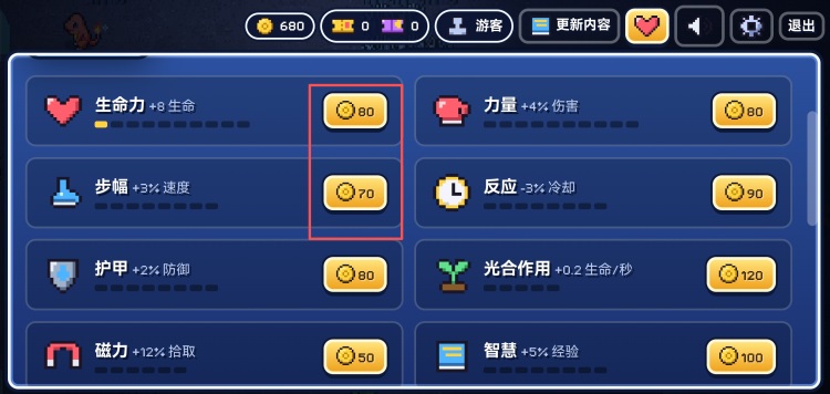 PokéSurvivor截图