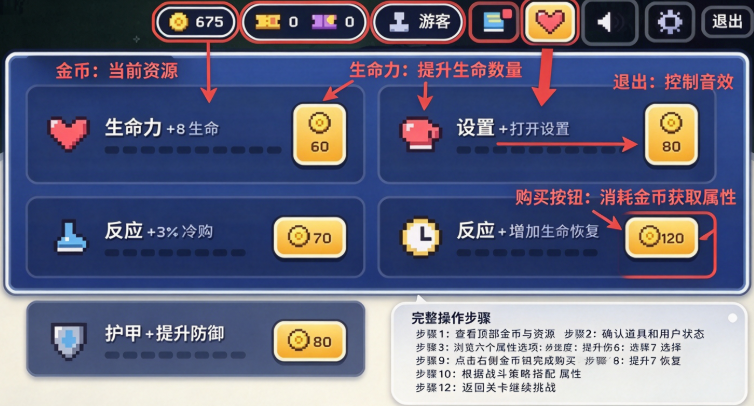 PokéSurvivor截图