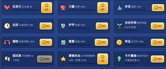 PokéSurvivor截图