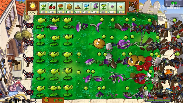 植物大战僵尸神金版最新版截图3