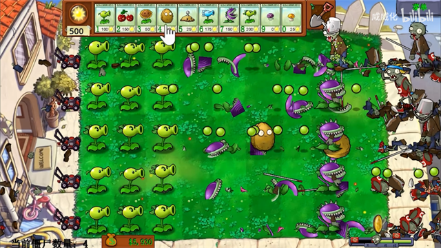 植物大战僵尸神金版最新版截图2