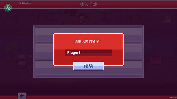 感染者3启示录截图