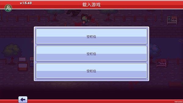 感染者3启示录截图