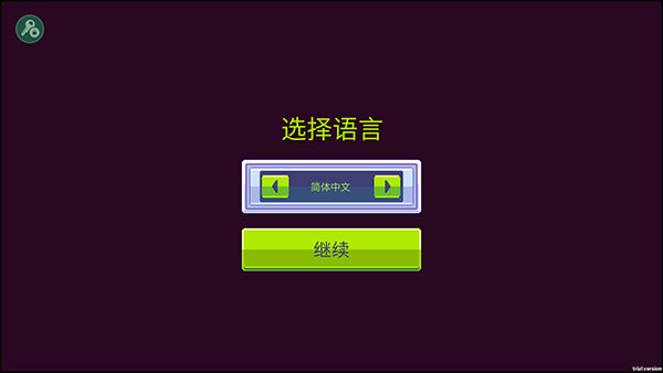 感染者3启示录截图