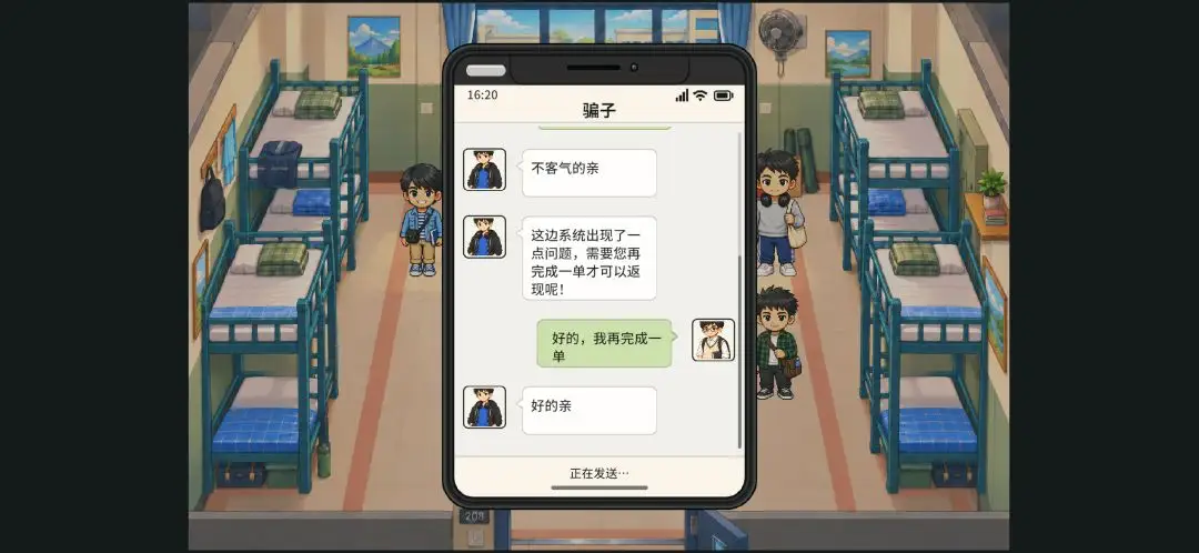 回不去的校园时光截图