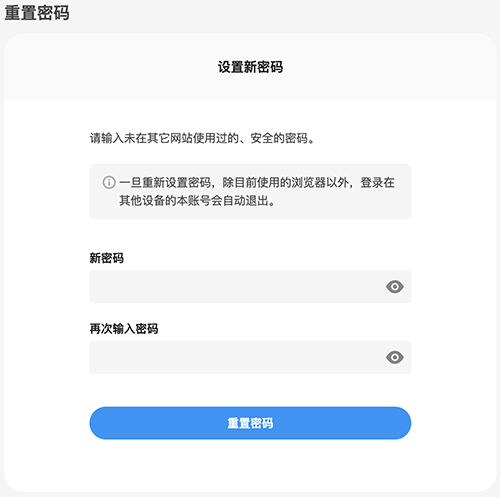 pixiv站app截图