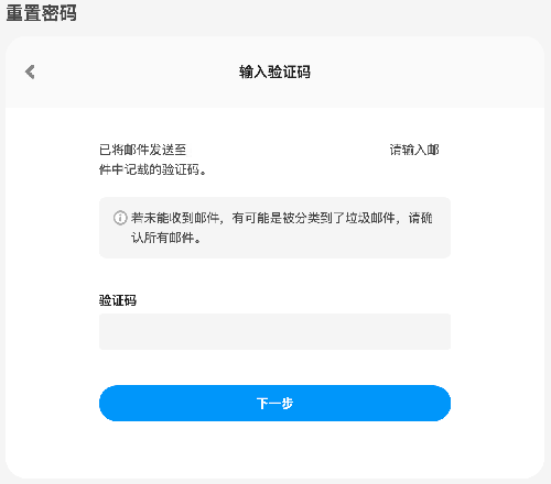 pixiv站app截图