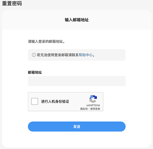 pixiv站app截图