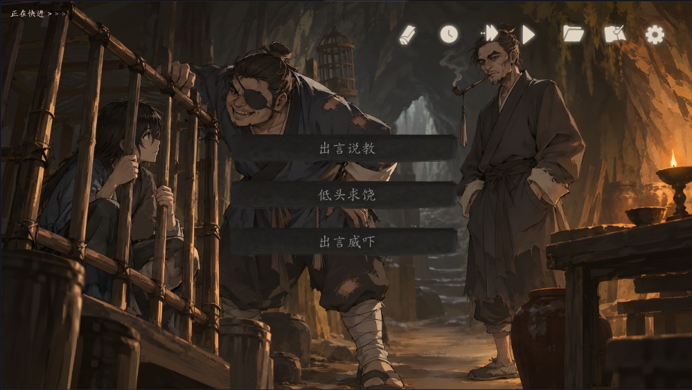 寒伶北齐流民录截图