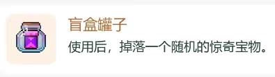 霓虹深渊2解锁DLC截图