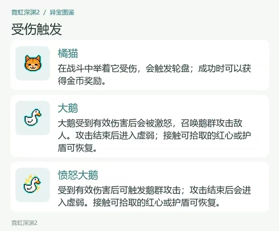霓虹深渊2解锁DLC截图