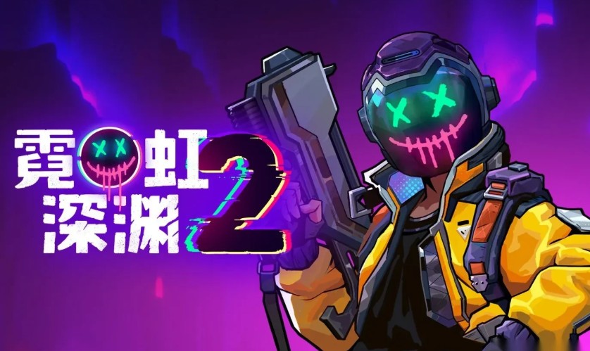 霓虹深渊2解锁DLC截图