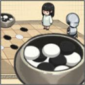 胡闹围棋