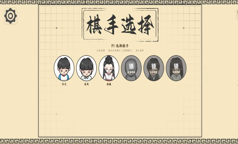 胡闹围棋2