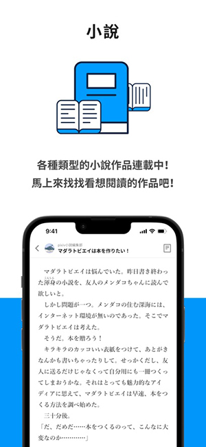 pixiv站截图0