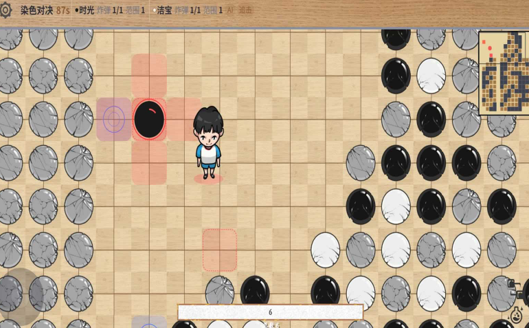 胡闹围棋3