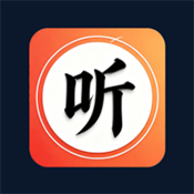 聆阅app
