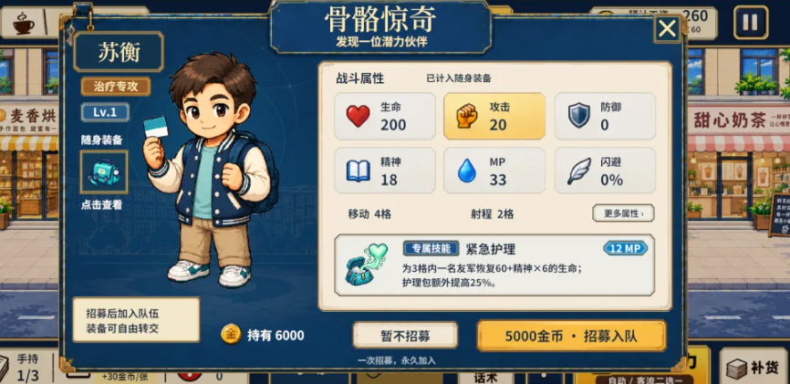 回不去的校园时光2