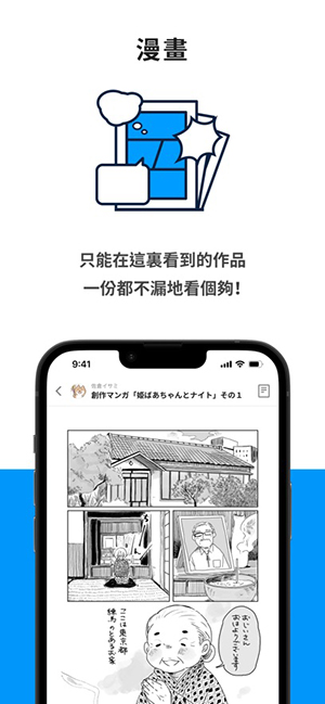pixiv站截图1