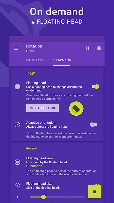 rotation截图