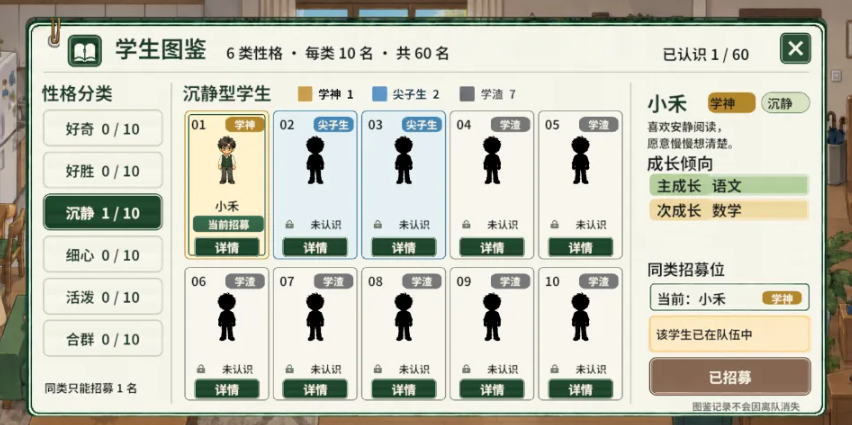 回不去的校园时光1