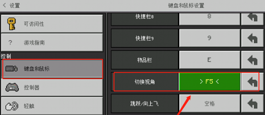 珍妮冒险