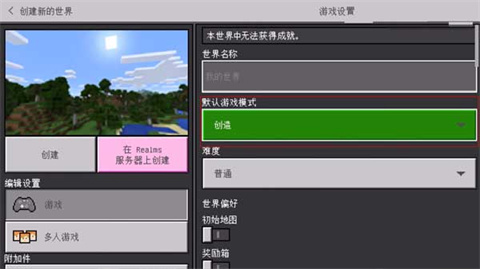 珍妮模组