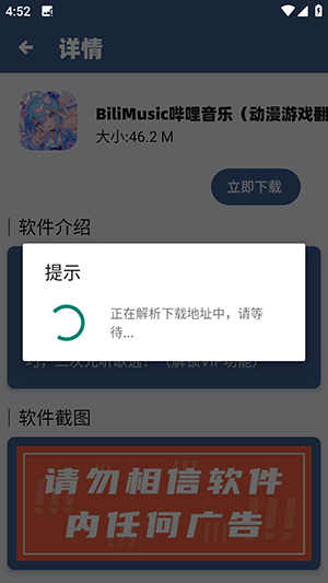 蓝云搜索截图