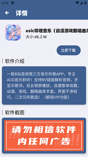蓝云搜索截图