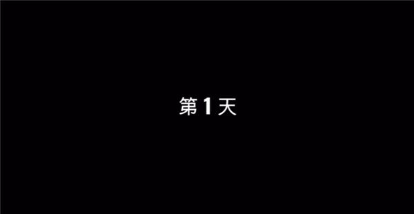 米塔恐怖故事截图