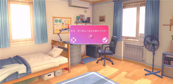 米塔恐怖故事截图