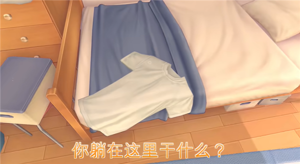 米塔恐怖故事截图