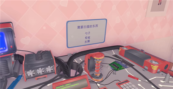 米塔恐怖故事截图