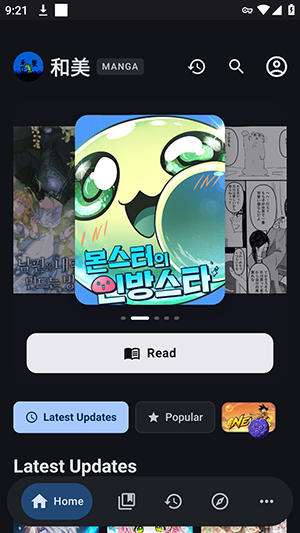 Wammy截图