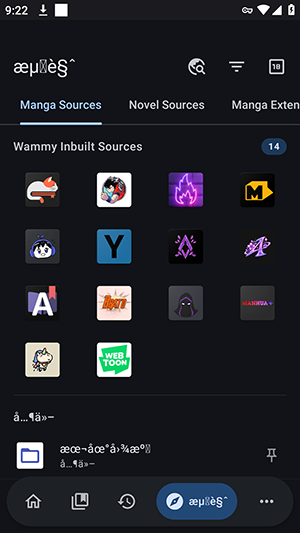 Wammy截图