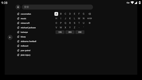 YouTube TV截图