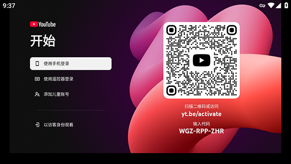 YouTube TV截图