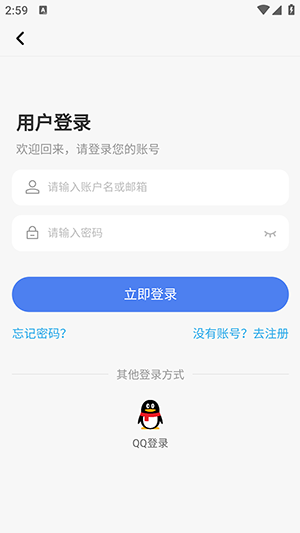 沐雨社区截图